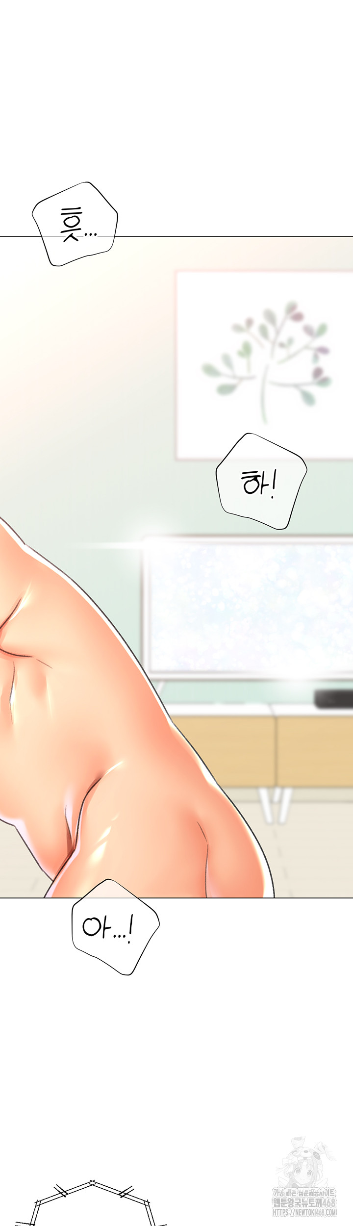 Love Gacha Raw - Chapter 29 [photo 2] - MangaPorn