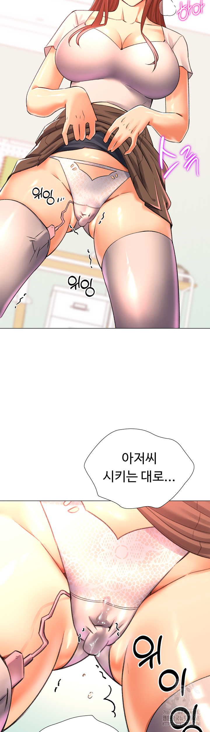 Love Gacha Raw - Chapter 29 [photo 29] - MangaPorn