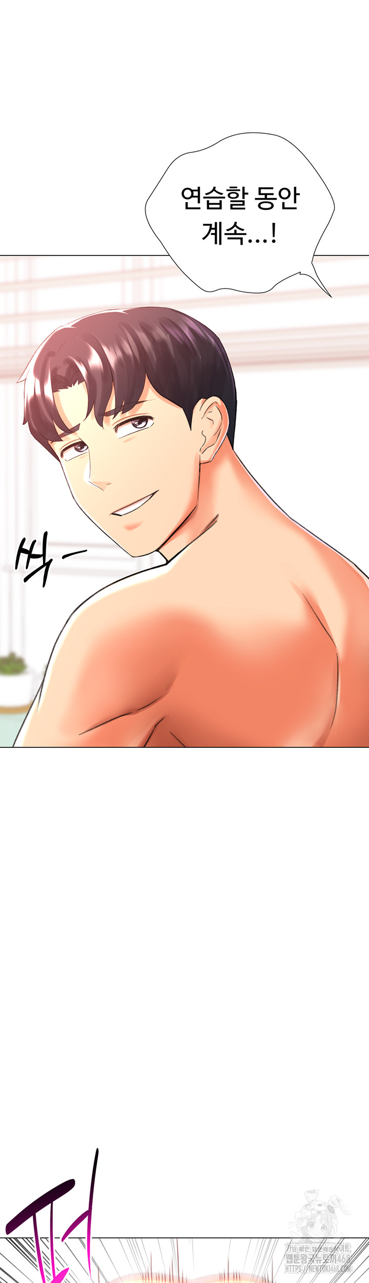 Love Gacha Raw - Chapter 29 [photo 31] - MangaPorn