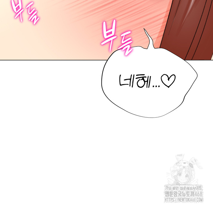 Love Gacha Raw - Chapter 29 [photo 39] - MangaPorn