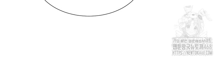 Love Gacha Raw - Chapter 29 [photo 45] - MangaPorn