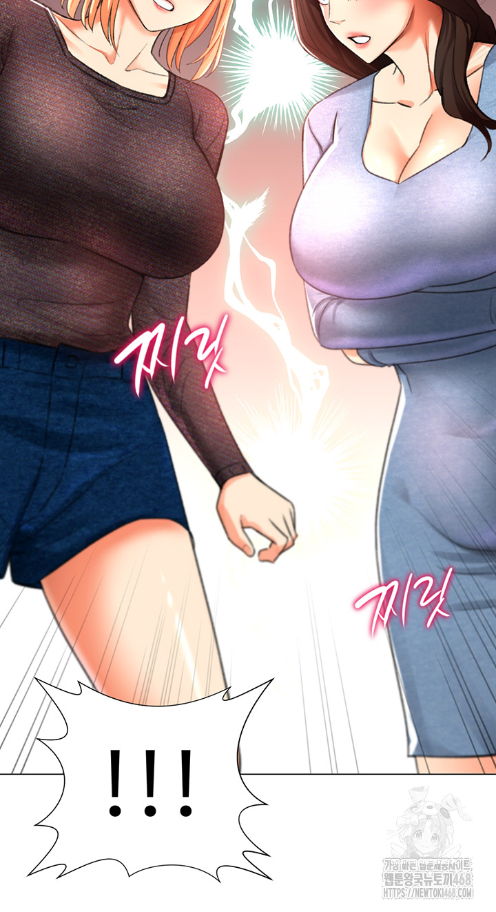 Love Gacha Raw - Chapter 29 [photo 58] - MangaPorn