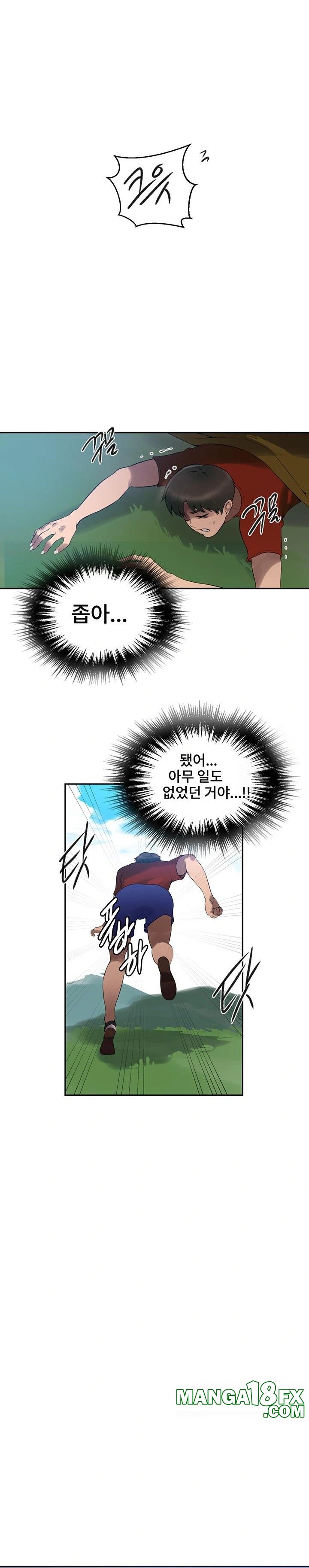 Secret Class Raw - Chapter 256 [photo 12] - MangaPorn