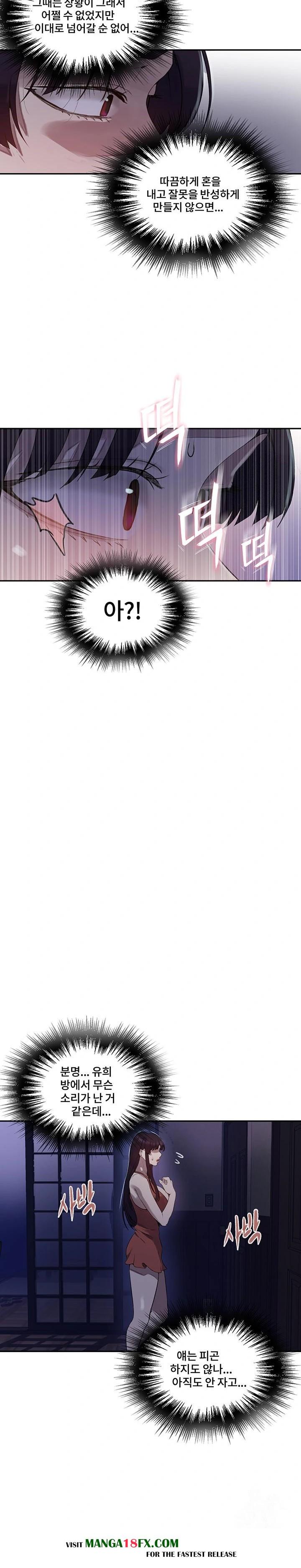 Secret Class Raw - Chapter 256 [photo 18] - MangaPorn