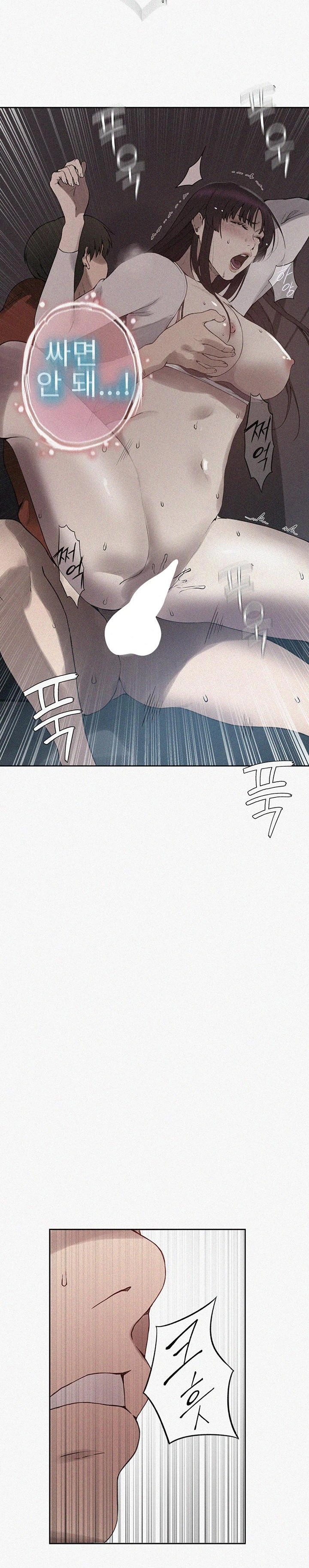 Secret Class Raw - Chapter 256 [photo 2] - MangaPorn