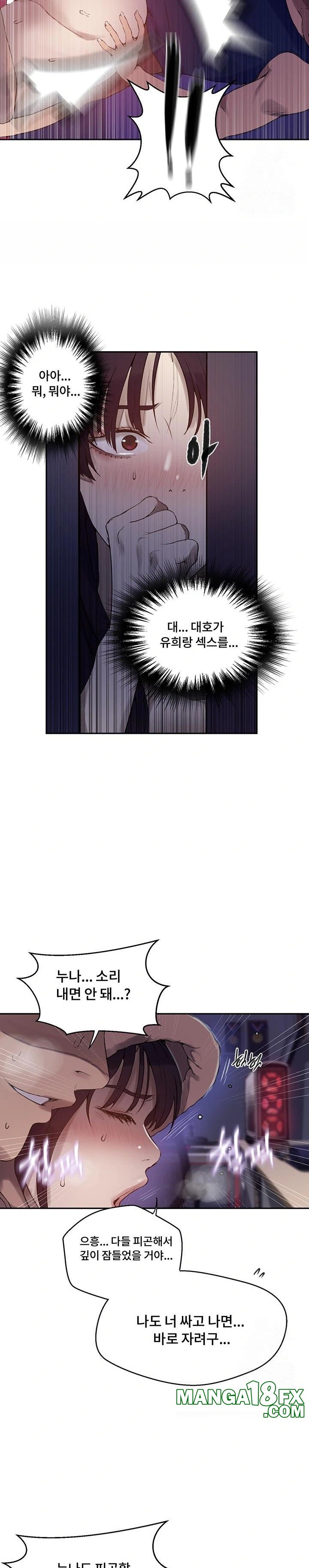 Secret Class Raw - Chapter 256 [photo 20] - MangaPorn