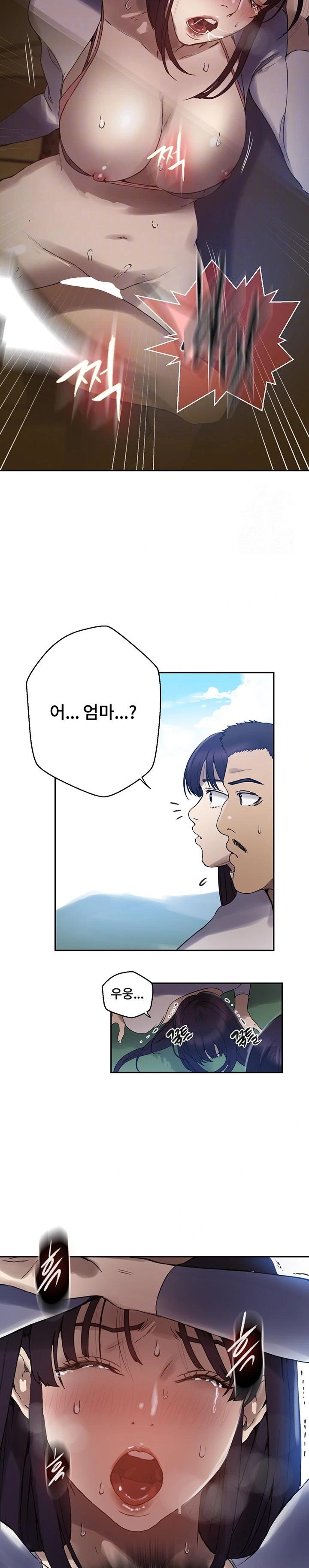 Secret Class Raw - Chapter 256 [photo 6] - MangaPorn