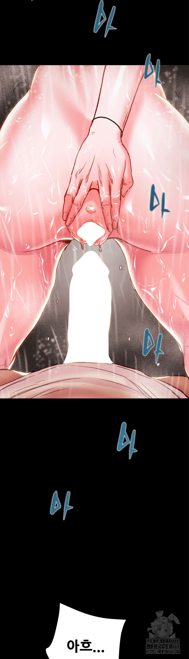 The Man Who Devours Raw - Chapter 49 [photo 27] - MangaPorn