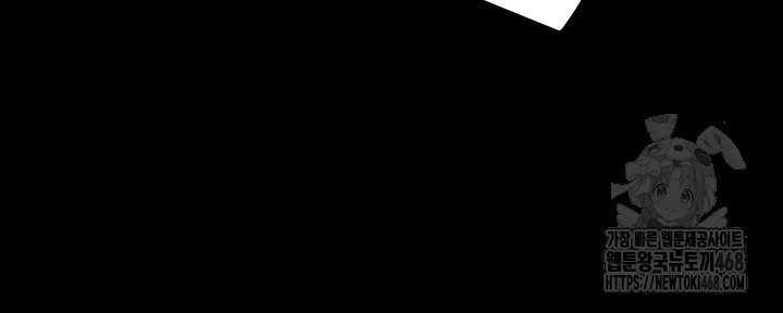 The Man Who Devours Raw - Chapter 49 [photo 36] - MangaPorn