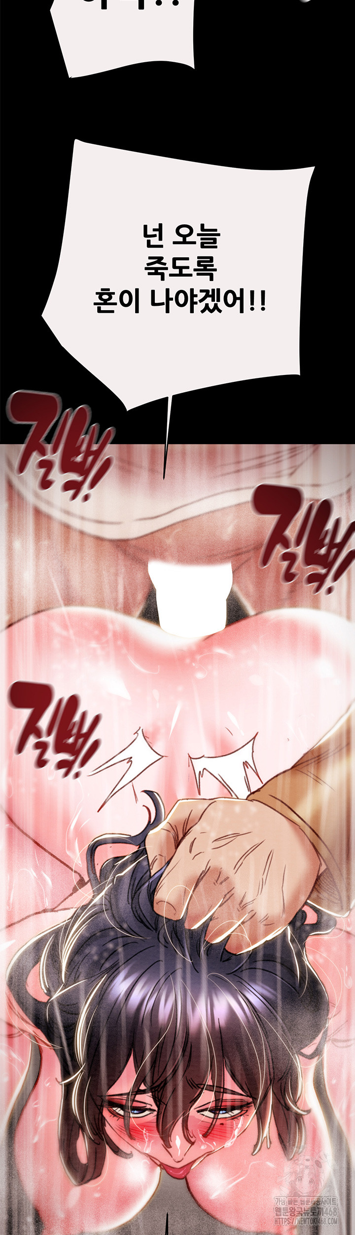 The Man Who Devours Raw - Chapter 49 [photo 40] - MangaPorn