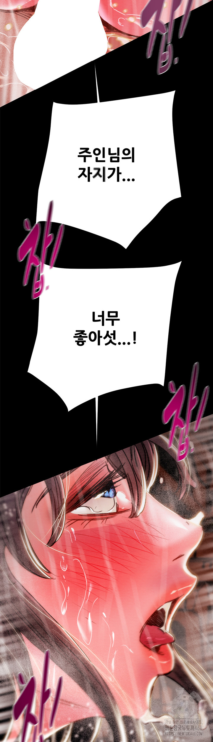The Man Who Devours Raw - Chapter 49 [photo 45] - MangaPorn