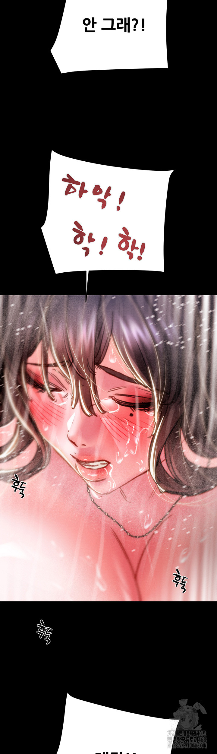 The Man Who Devours Raw - Chapter 49 [photo 59] - MangaPorn