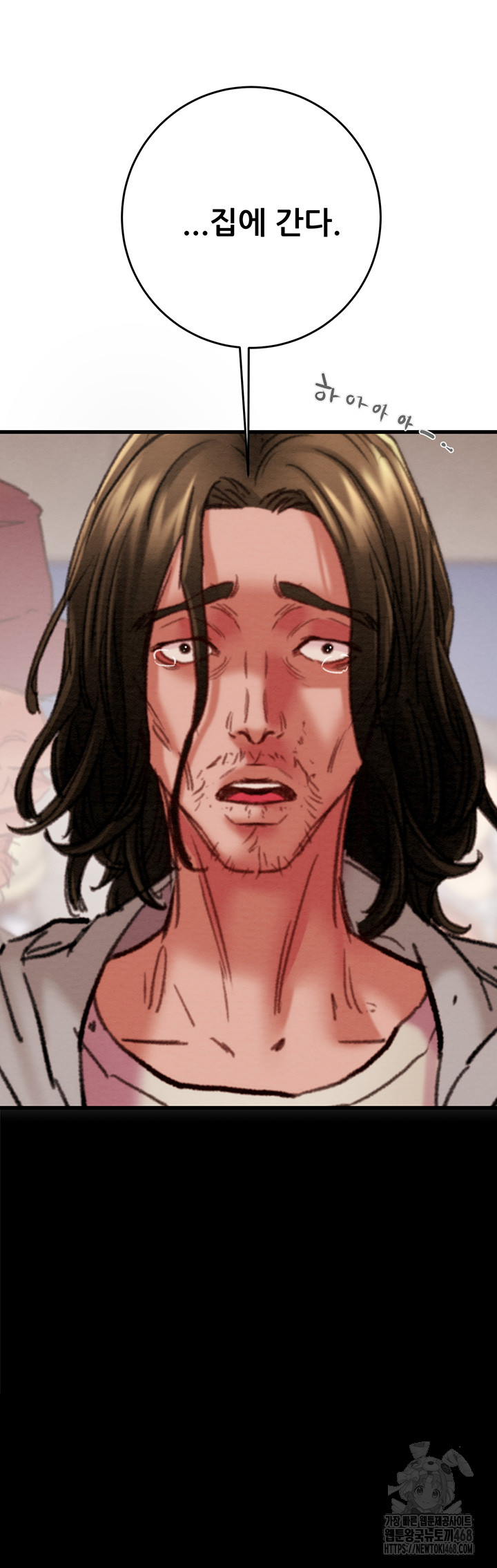 The Man Who Devours Raw - Chapter 49 [photo 77] - MangaPorn