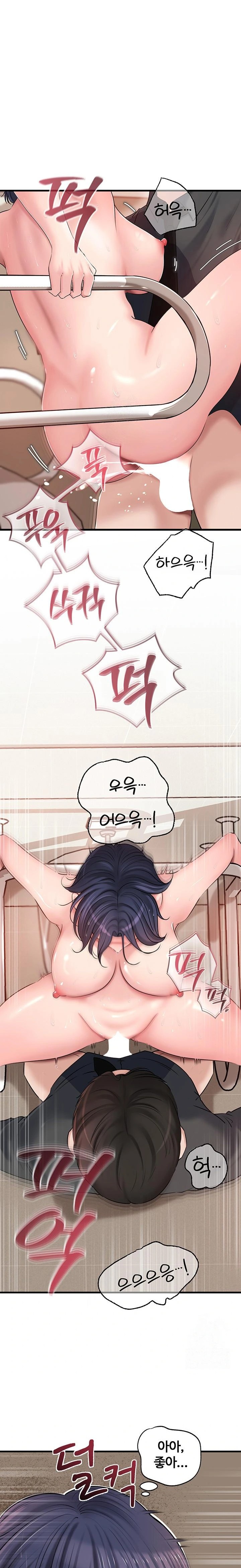 Not the Daughter, but the Mother Raw - Chapter 45 [photo 1] - MangaPorn