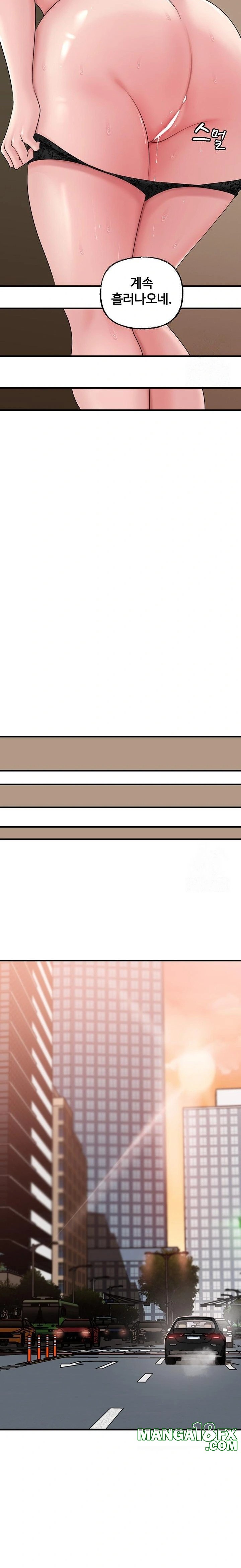 Not the Daughter, but the Mother Raw - Chapter 45 [photo 14] - MangaPorn