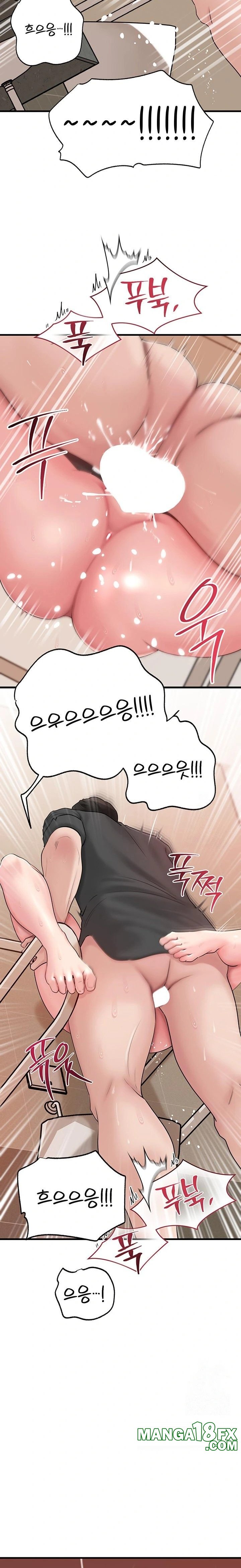 Not the Daughter, but the Mother Raw - Chapter 45 [photo 9] - MangaPorn