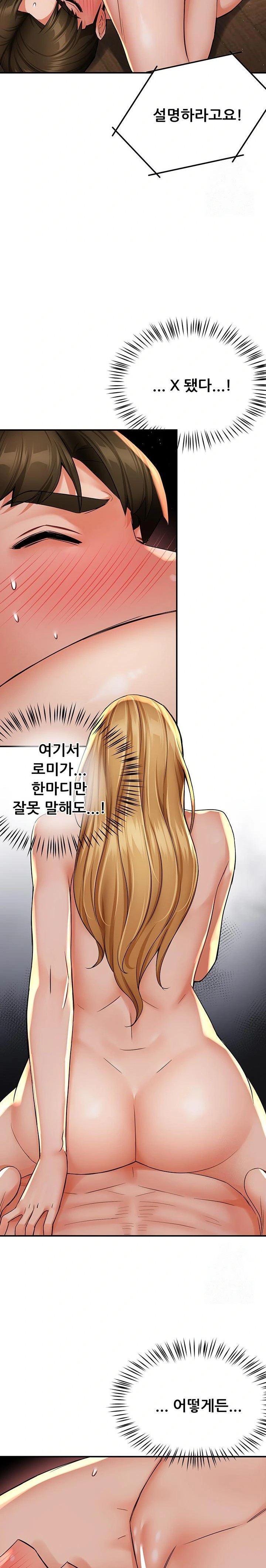 Yogurt Ladies Raw - Chapter 54 [photo 11] - MangaPorn