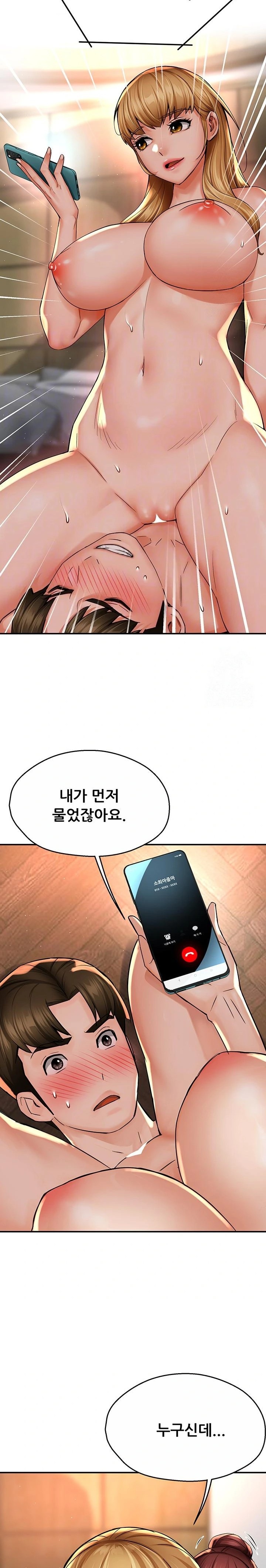 Yogurt Ladies Raw - Chapter 54 [photo 2] - MangaPorn