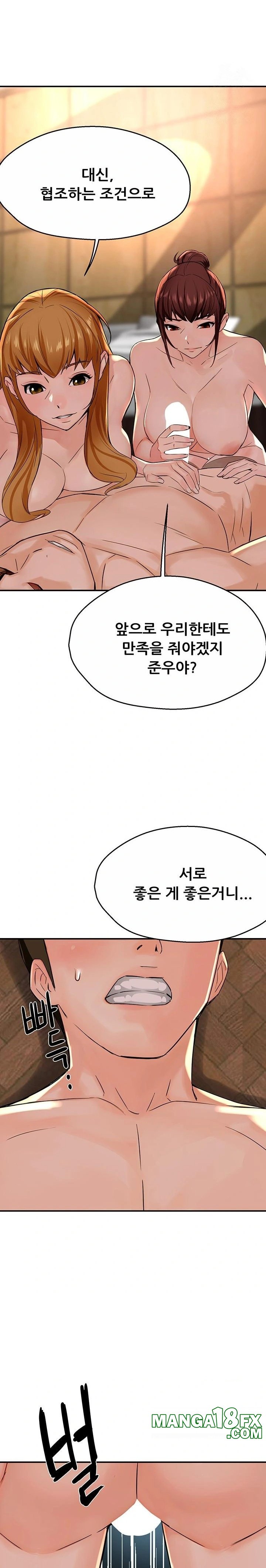 Yogurt Ladies Raw - Chapter 54 [photo 20] - MangaPorn