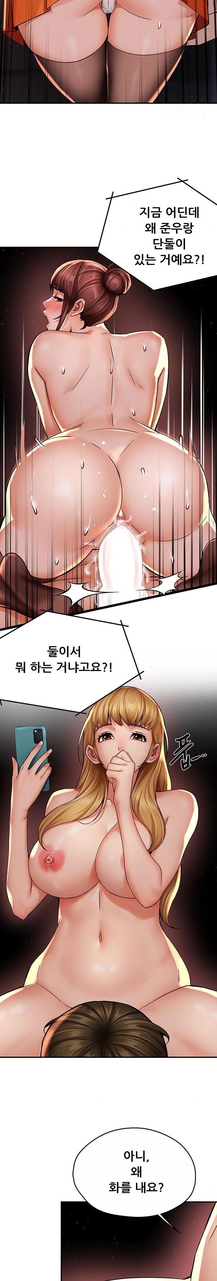 Yogurt Ladies Raw - Chapter 54 [photo 8] - MangaPorn