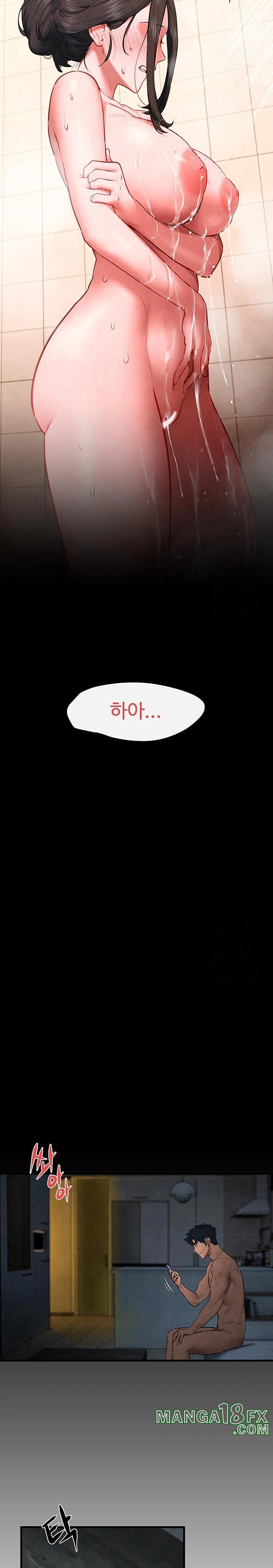 Moby Dick Raw - Chapter 64 [photo 10] - MangaPorn