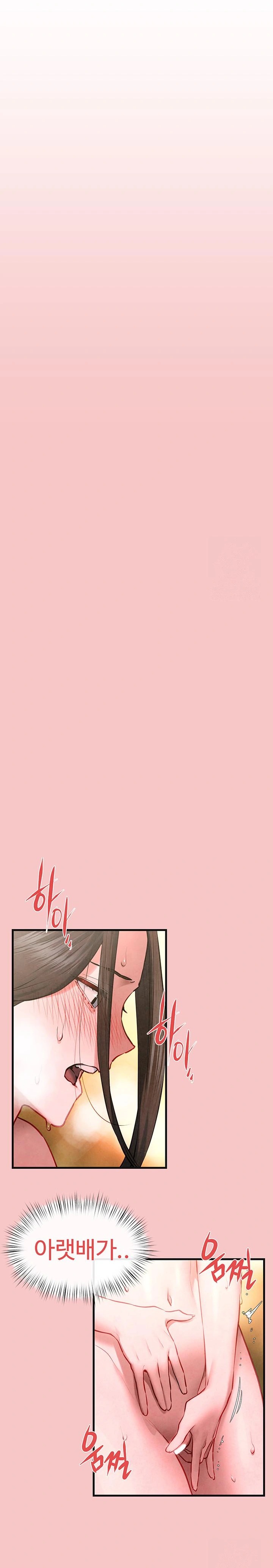 Moby Dick Raw - Chapter 64 [photo 15] - MangaPorn