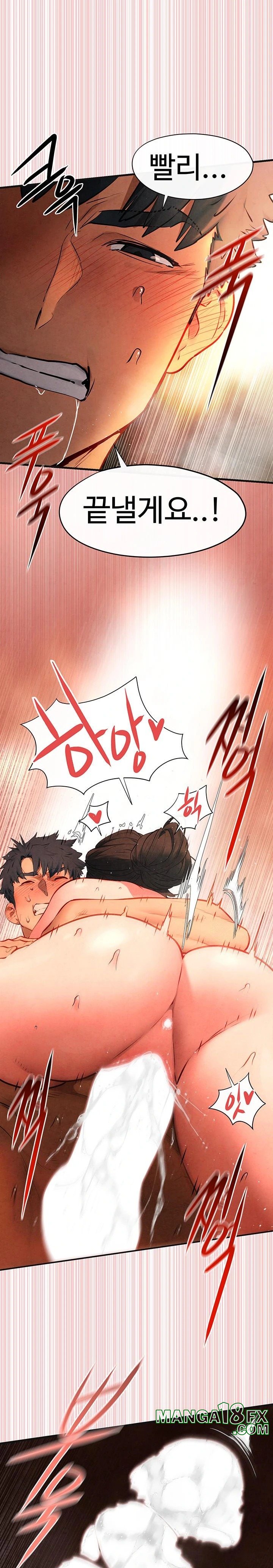 Moby Dick Raw - Chapter 64 [photo 21] - MangaPorn