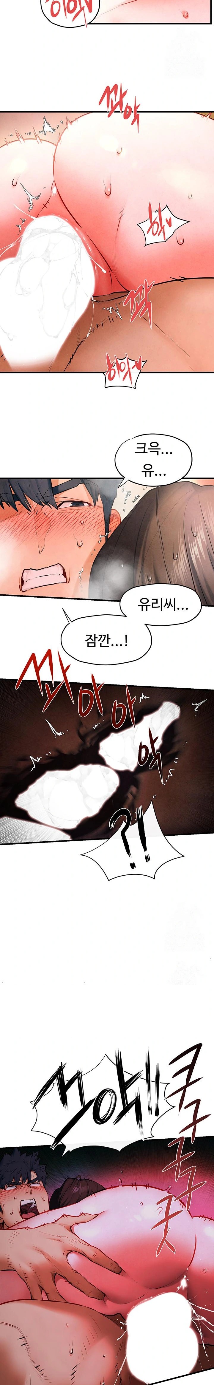 Moby Dick Raw - Chapter 64 [photo 32] - MangaPorn