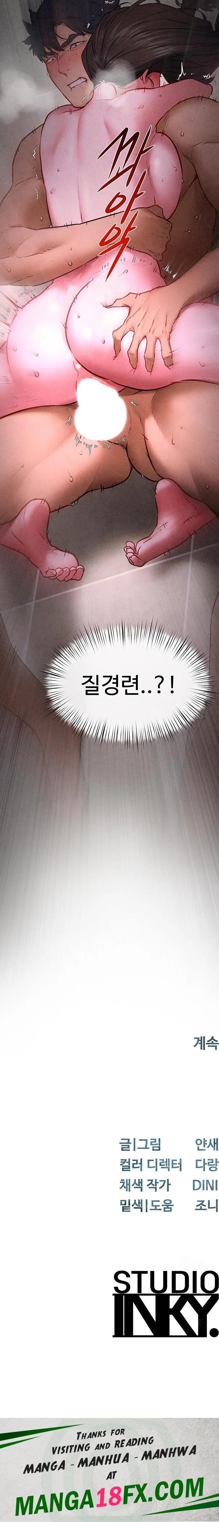 Moby Dick Raw - Chapter 64 [photo 34] - MangaPorn