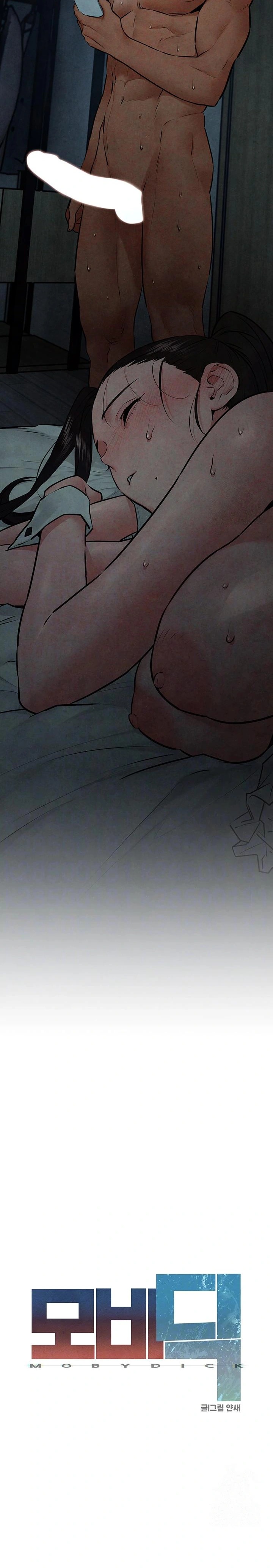 Moby Dick Raw - Chapter 64 [photo 5] - MangaPorn