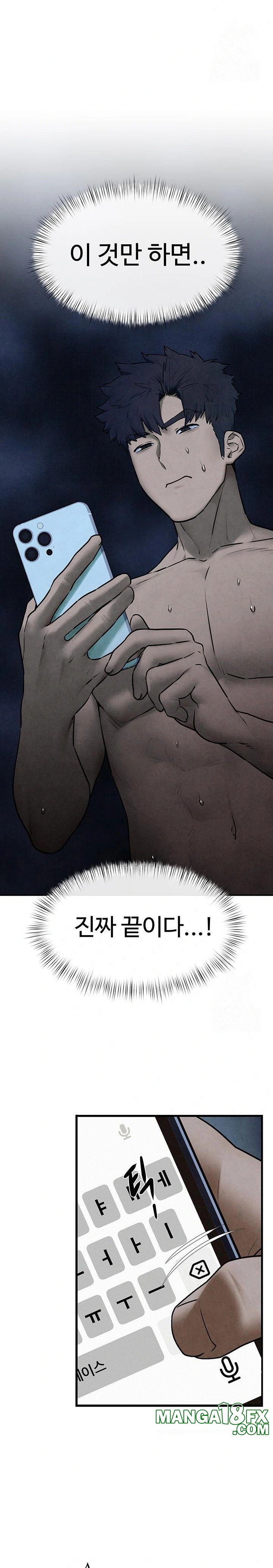Moby Dick Raw - Chapter 64 [photo 6] - MangaPorn