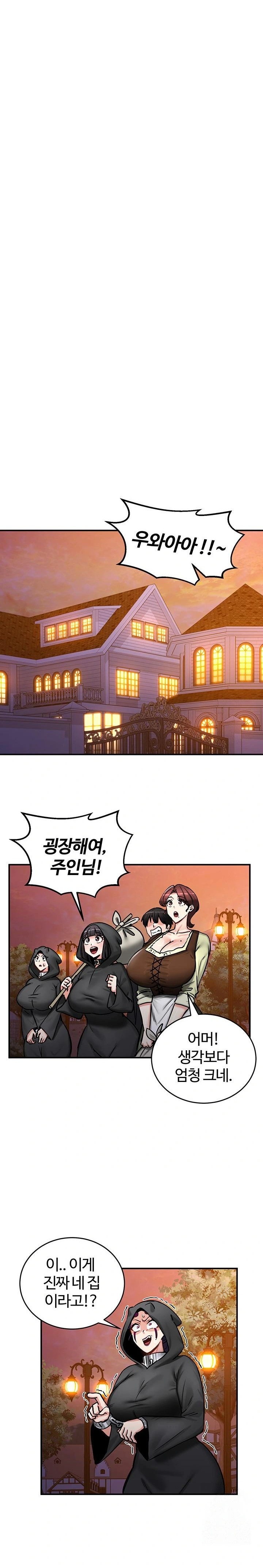 Regressed Warrior’s Female Dominance Raw - Chapter 64 [photo 10] - MangaPorn