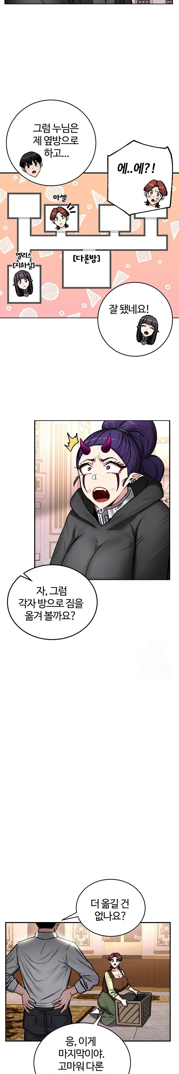 Regressed Warrior’s Female Dominance Raw - Chapter 64 [photo 13] - MangaPorn