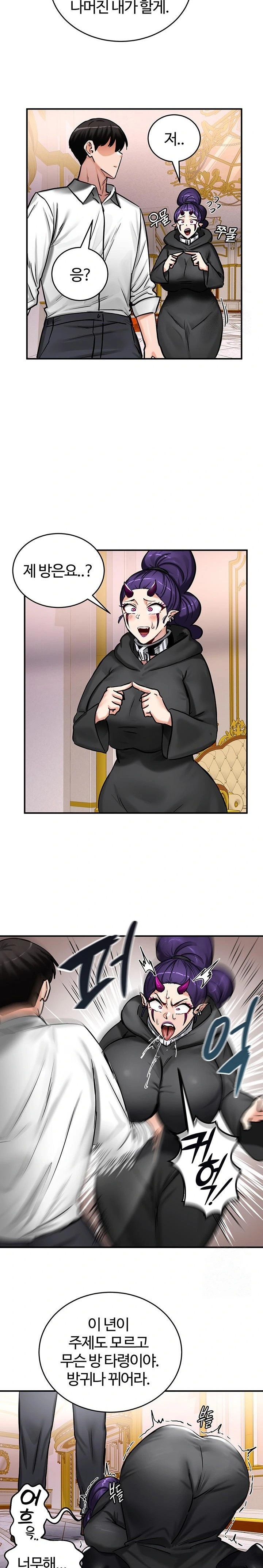 Regressed Warrior’s Female Dominance Raw - Chapter 64 [photo 14] - MangaPorn