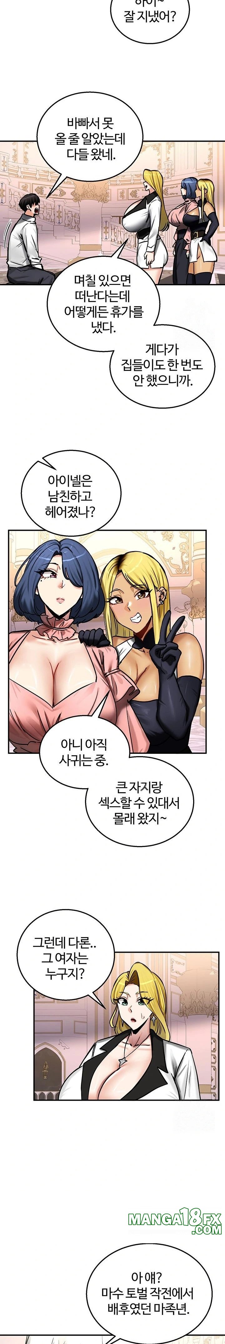 Regressed Warrior’s Female Dominance Raw - Chapter 64 [photo 18] - MangaPorn