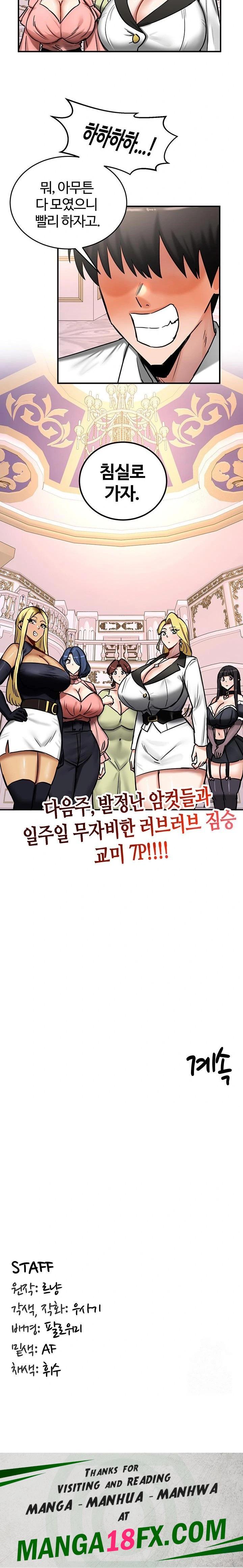 Regressed Warrior’s Female Dominance Raw - Chapter 64 [photo 23] - MangaPorn