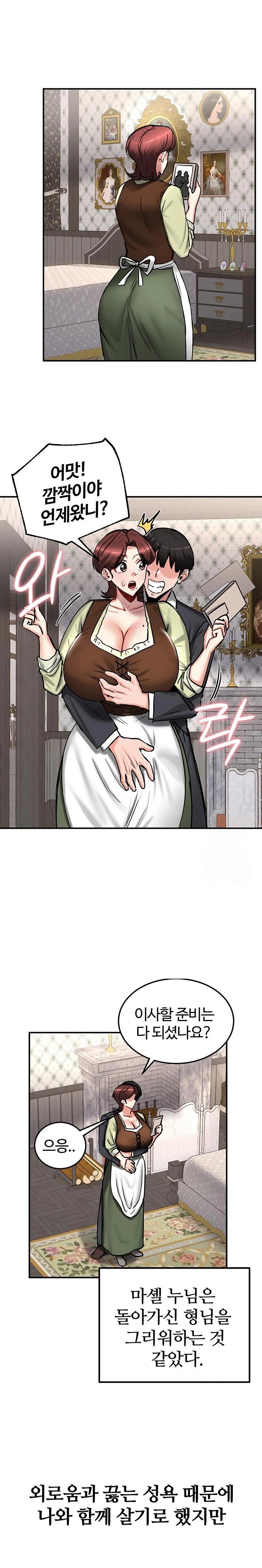 Regressed Warrior’s Female Dominance Raw - Chapter 64 [photo 8] - MangaPorn