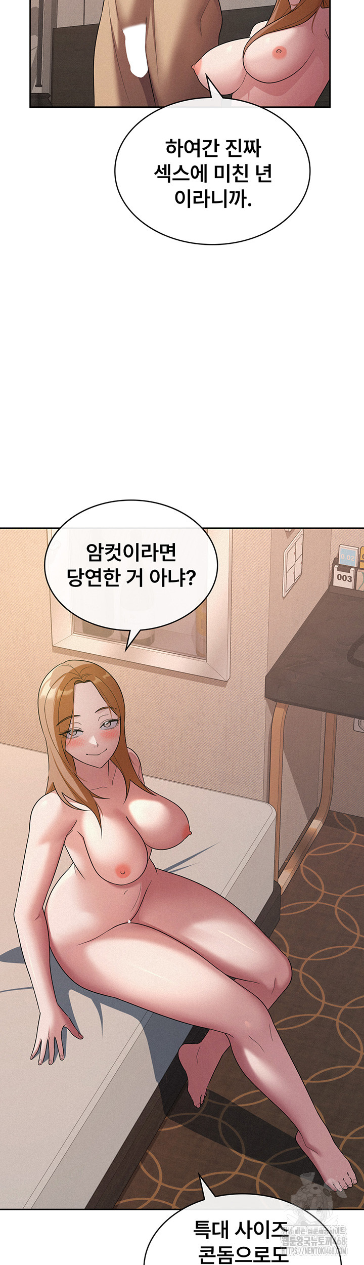 Tax Girlfriend Raw - Chapter 32 [photo 2] - MangaPorn