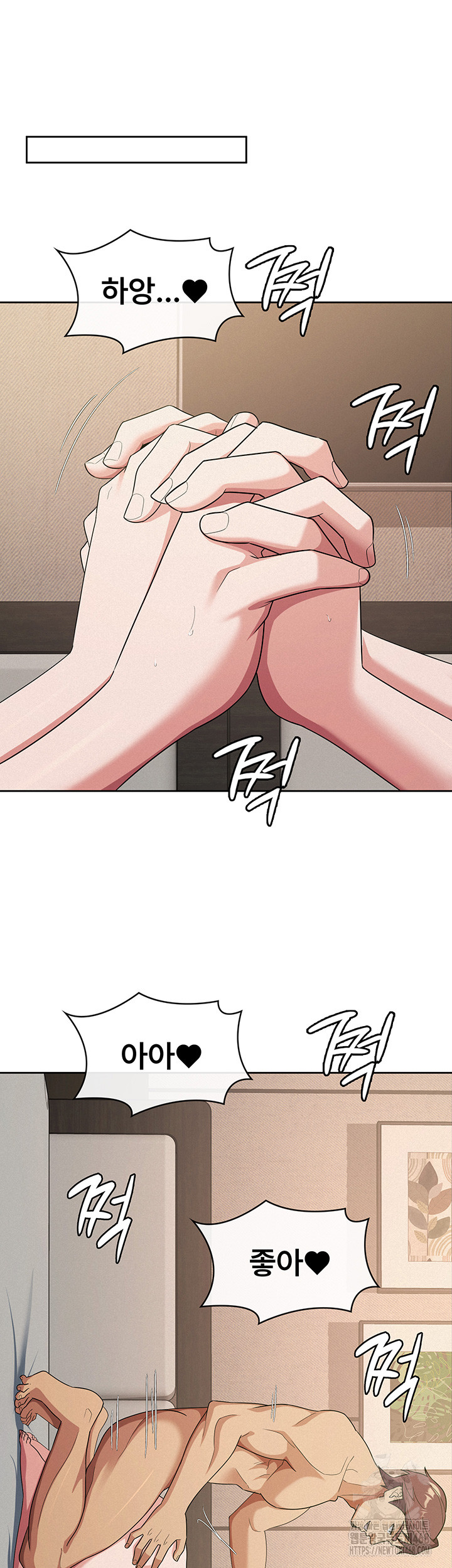 Tax Girlfriend Raw - Chapter 32 [photo 26] - MangaPorn