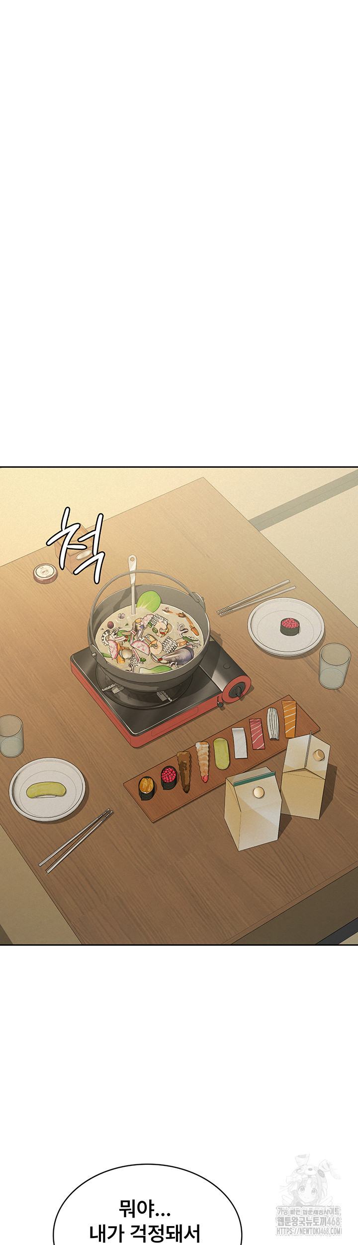 Tax Girlfriend Raw - Chapter 32 [photo 29] - MangaPorn