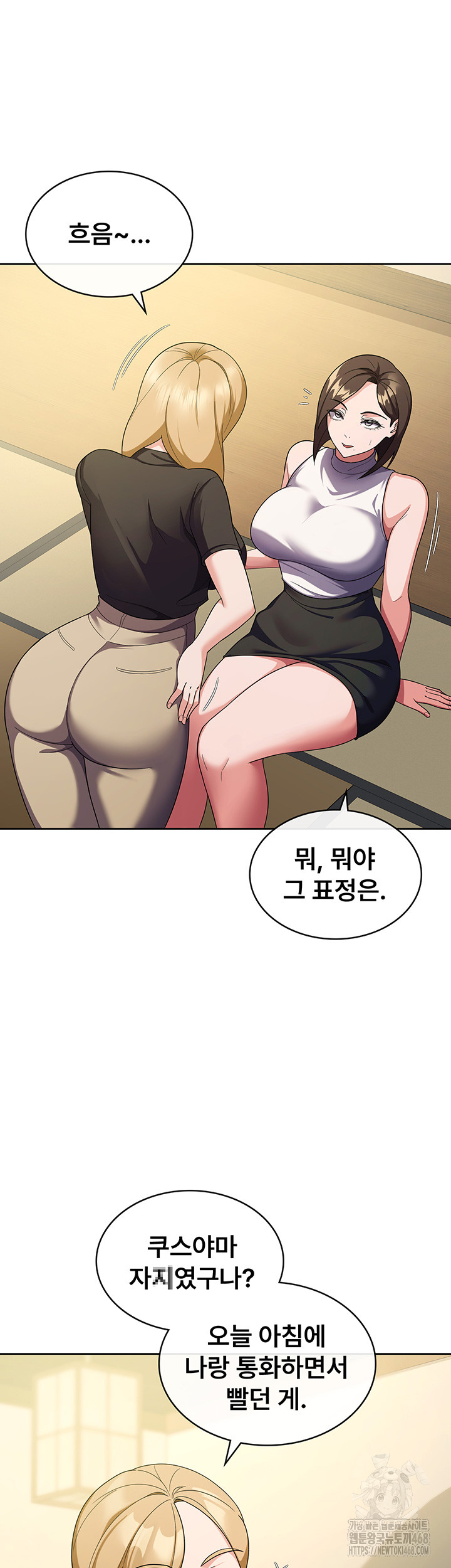 Tax Girlfriend Raw - Chapter 32 [photo 32] - MangaPorn