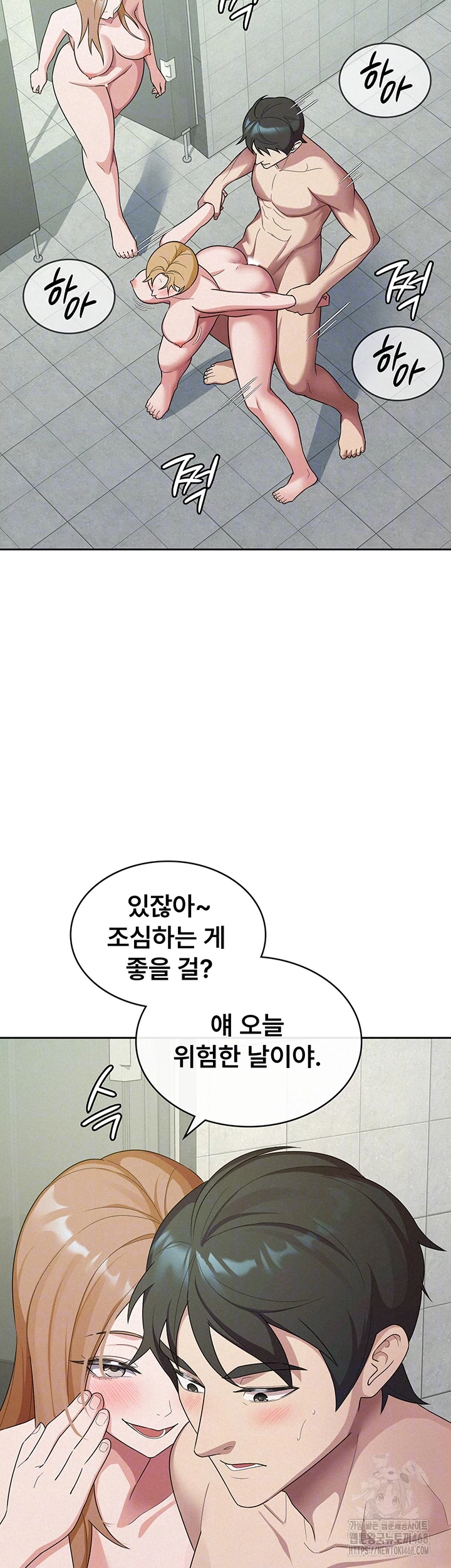 Tax Girlfriend Raw - Chapter 32 [photo 4] - MangaPorn