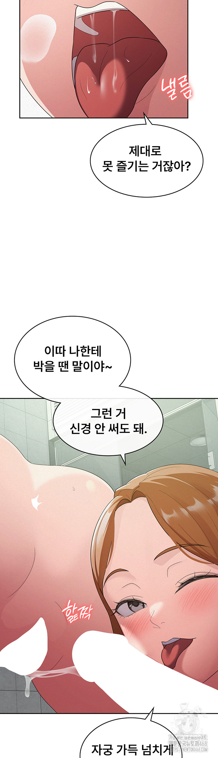 Tax Girlfriend Raw - Chapter 32 [photo 7] - MangaPorn