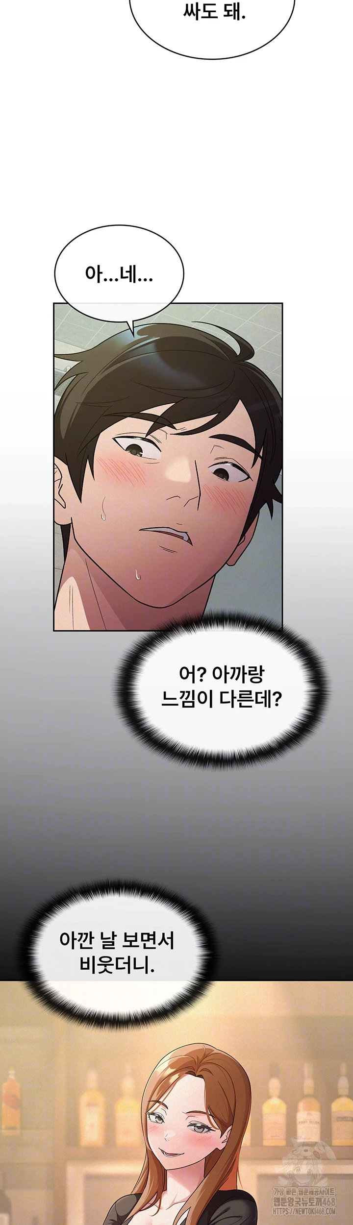 Tax Girlfriend Raw - Chapter 32 [photo 8] - MangaPorn