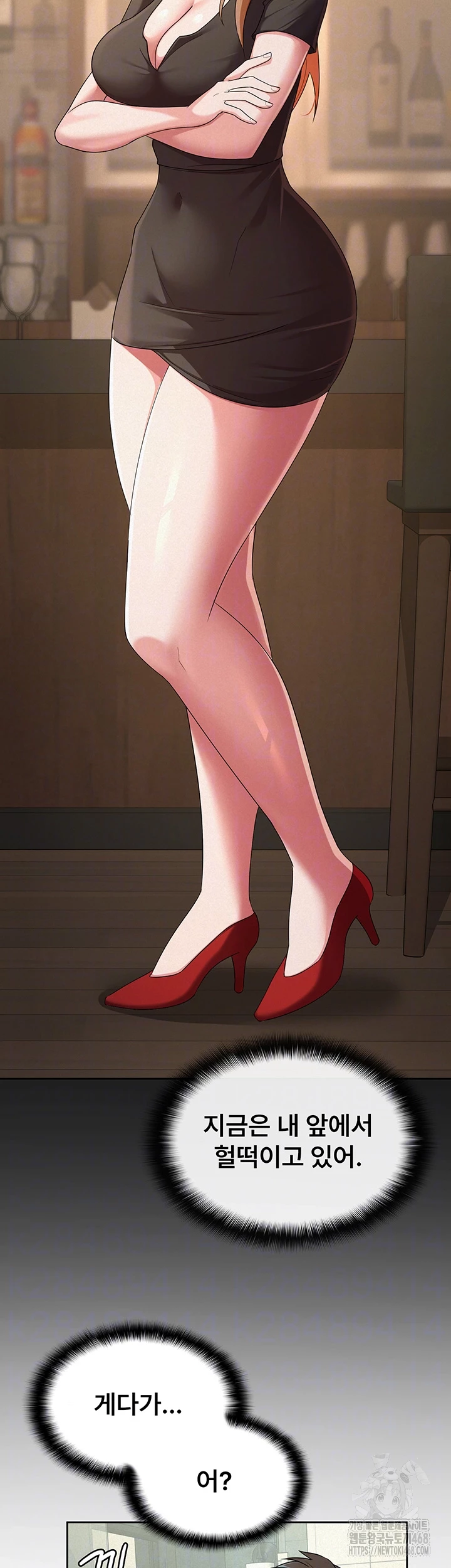 Tax Girlfriend Raw - Chapter 32 [photo 9] - MangaPorn