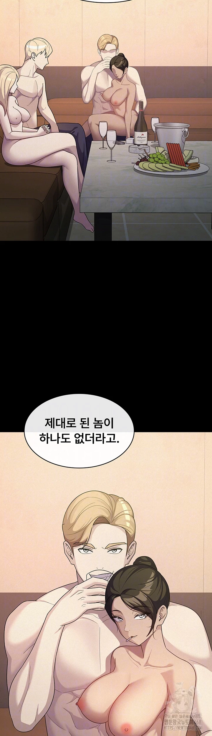 Tax Girlfriend Raw - Chapter 33 [photo 14] - MangaPorn