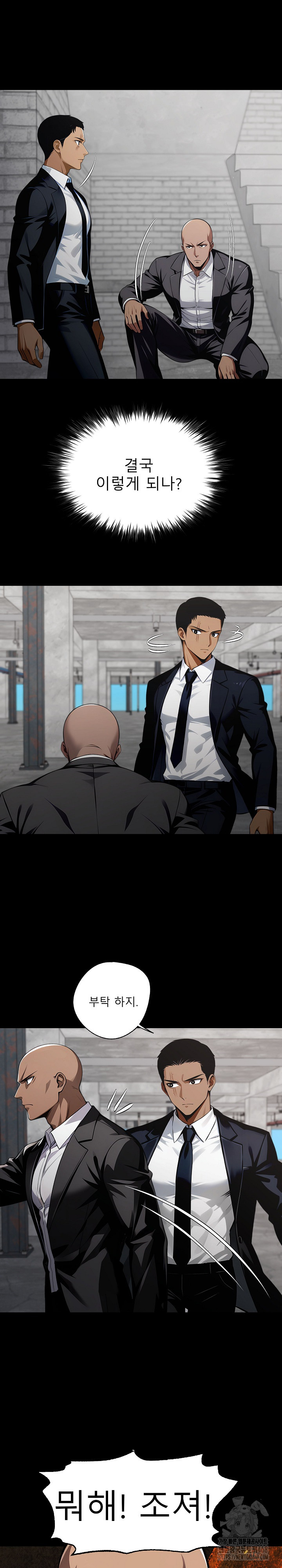 Gangster x Office Lady Raw - Chapter 83 [photo 10] - MangaPorn