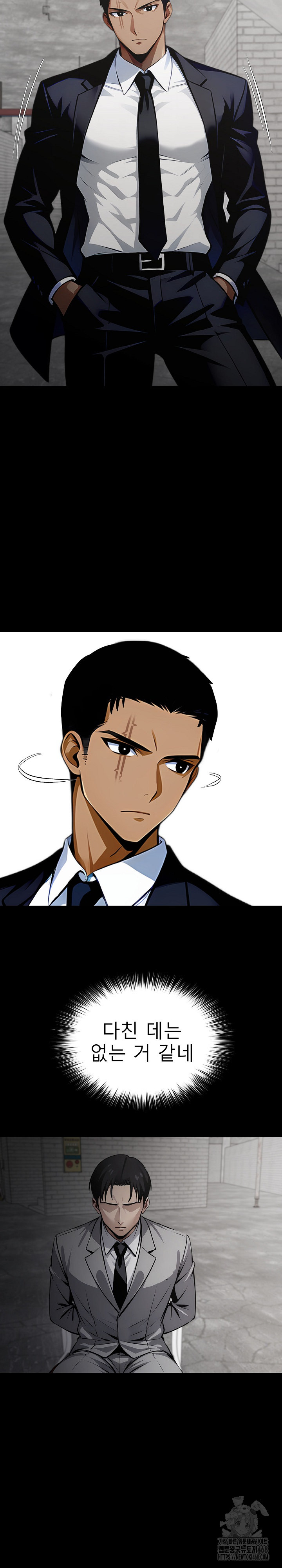 Gangster x Office Lady Raw - Chapter 83 [photo 15] - MangaPorn