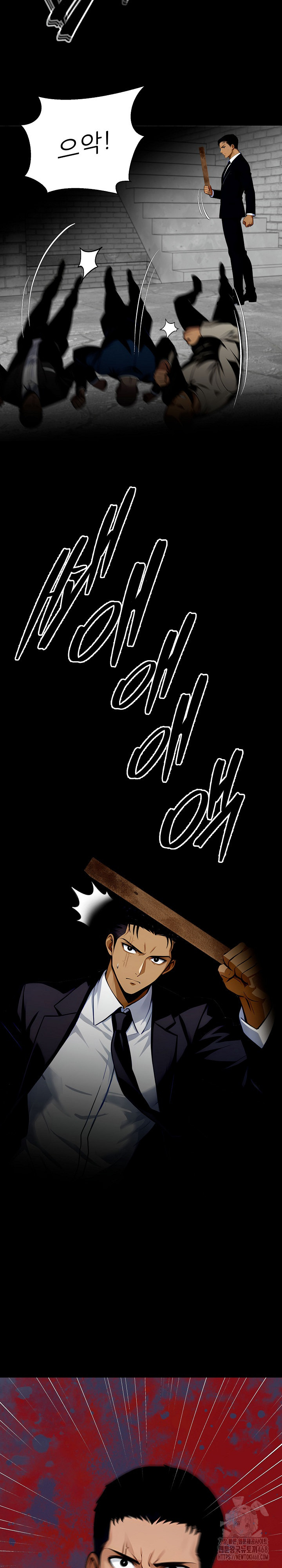 Gangster x Office Lady Raw - Chapter 83 [photo 4] - MangaPorn