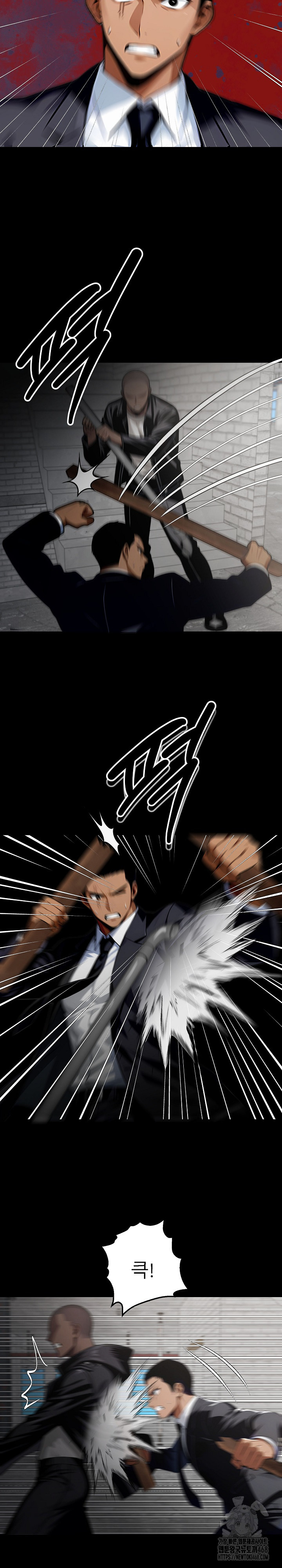 Gangster x Office Lady Raw - Chapter 83 [photo 5] - MangaPorn